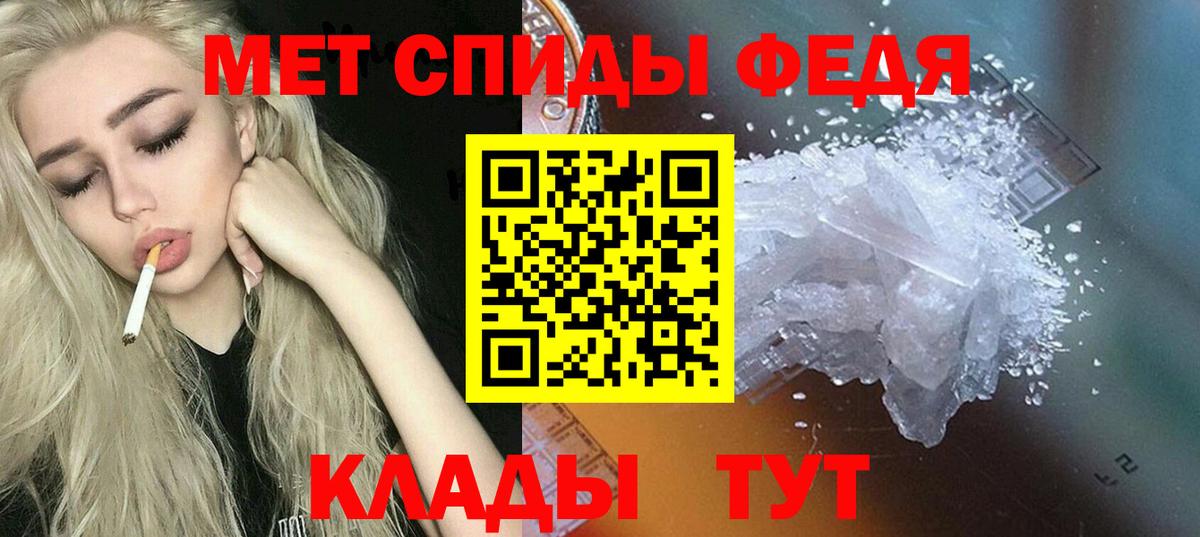 АМФЕТАМИН Розовый Липецк