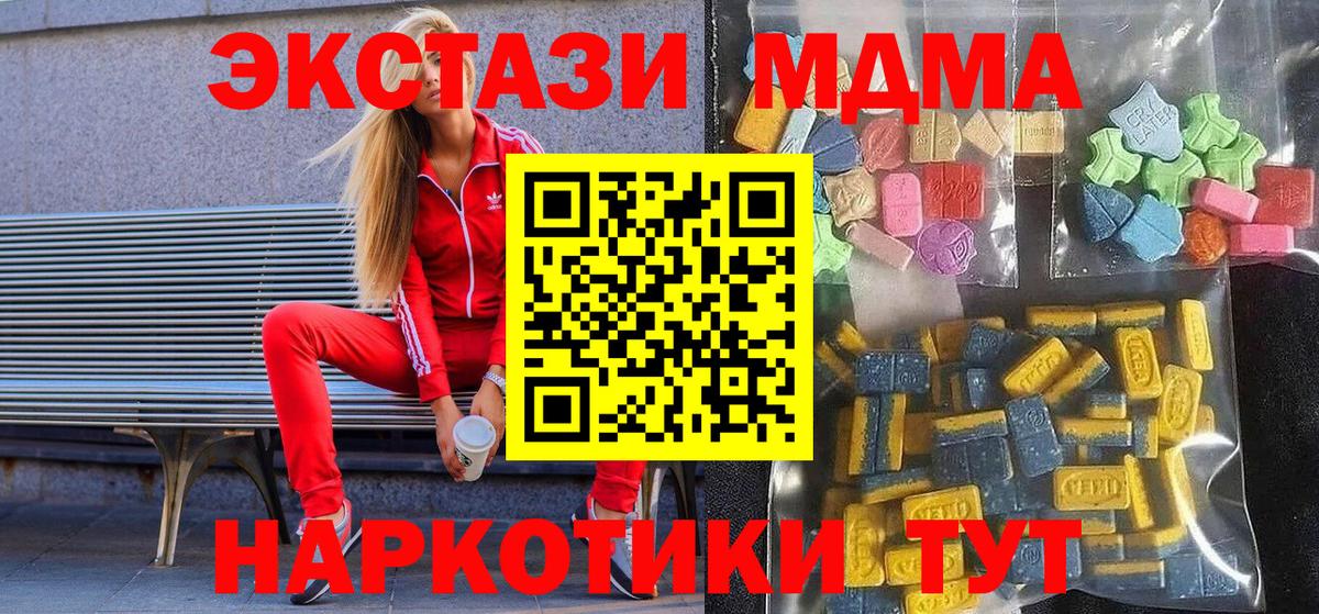 Ecstasy 99% Липецк
