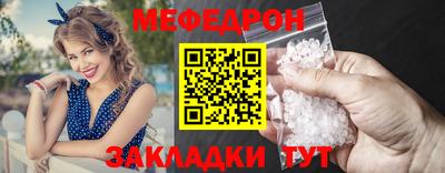 первитин Гатчина