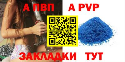 СК Гай