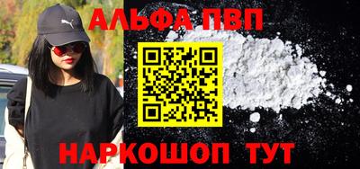 первитин Гатчина