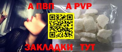 первитин Гатчина