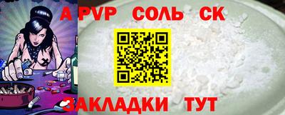 СК Гай