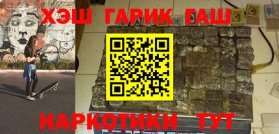 первитин Гатчина