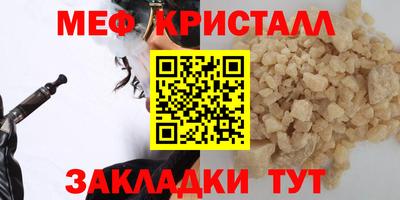 первитин Гатчина