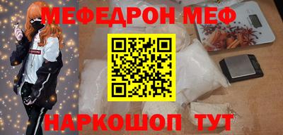 первитин Гатчина