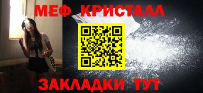 первитин Гатчина