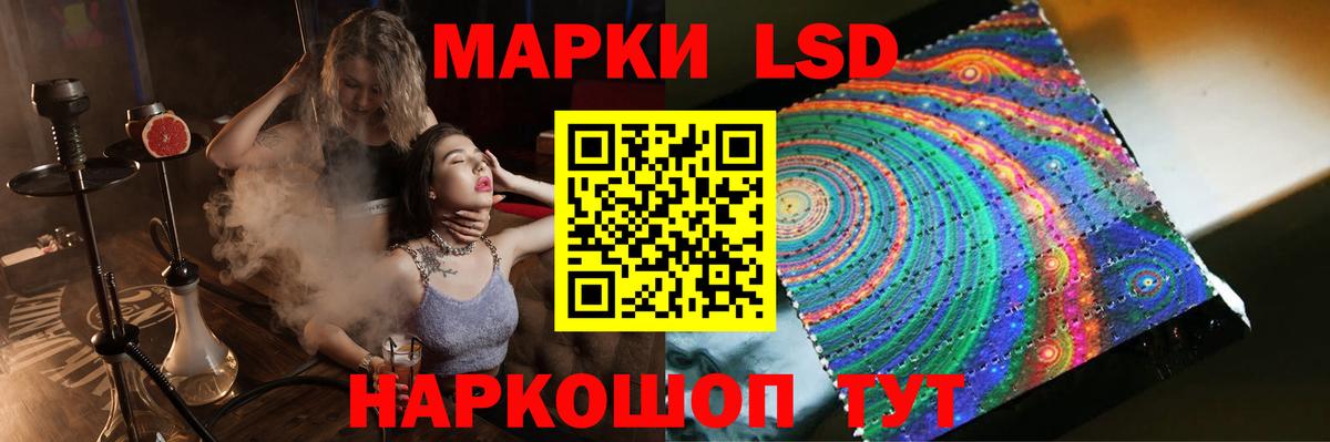 Липецк  Лсд 25 экстази ecstasy  Вход с VPN  LSD-25 экстази кислота 